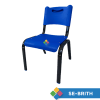 SILLA ESCOLAR MODELO BRITH